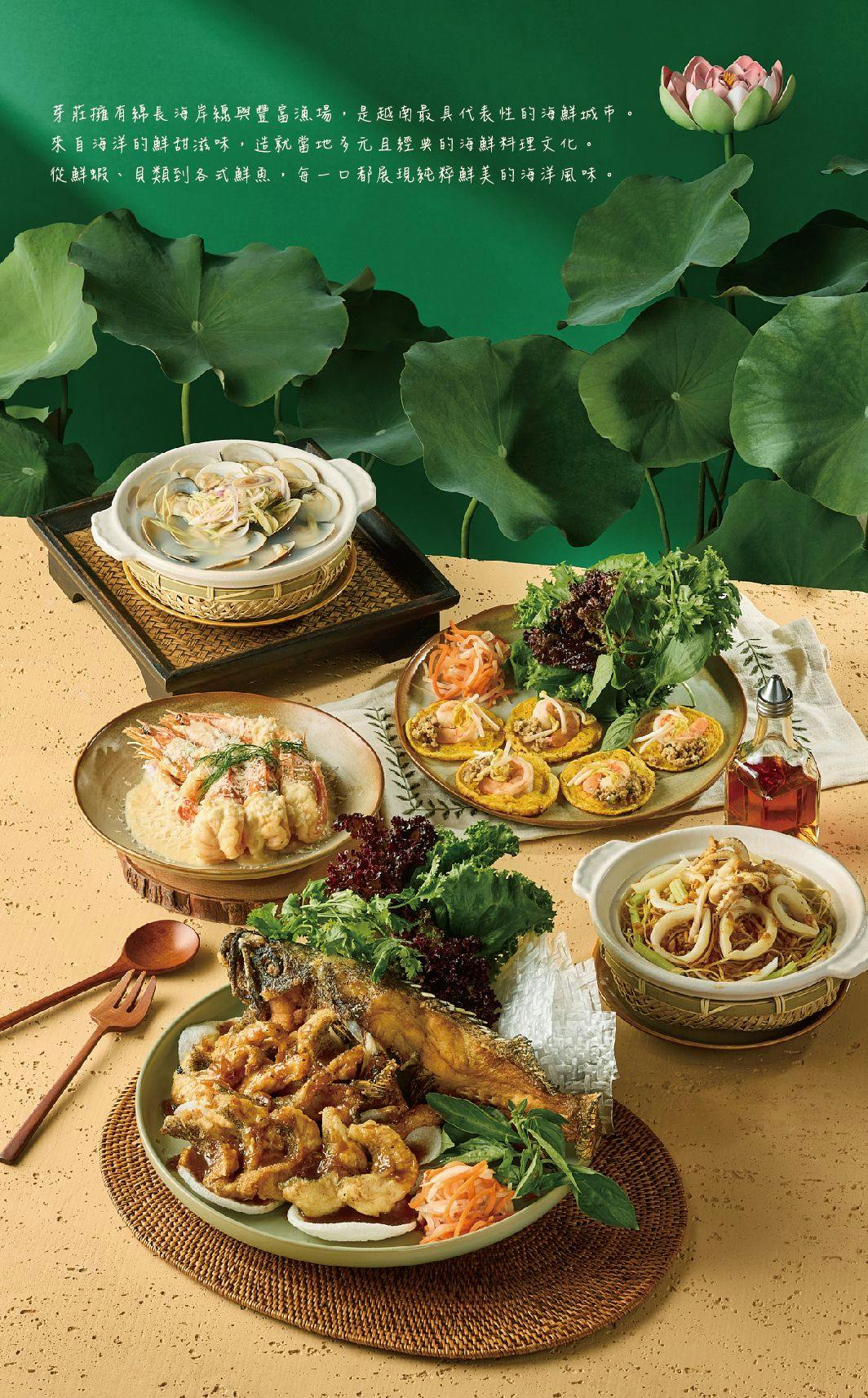 台北大直美食 台北越南料理 大直越南料理 台北越南菜 大直越南菜 台北越南料理推薦 大直美食推薦 台北越南餐廳 大直越南餐廳 台北高級餐廳 大直高級餐廳 台北法式餐廳 大直高級餐廳推薦 越越新越南料理 台北咖啡推薦 大直咖啡推薦 台北越南河粉 台北河粉推薦 台北米紙 台北米紙料理
