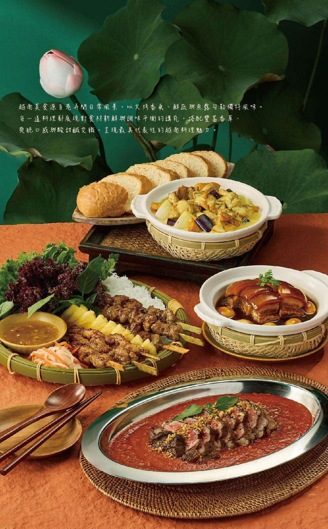 台北大直美食 台北越南料理 大直越南料理 台北越南菜 大直越南菜 台北越南料理推薦 大直美食推薦 台北越南餐廳 大直越南餐廳 台北高級餐廳 大直高級餐廳 台北法式餐廳 大直高級餐廳推薦 越越新越南料理 台北咖啡推薦 大直咖啡推薦 台北越南河粉 台北河粉推薦 台北米紙 台北米紙料理