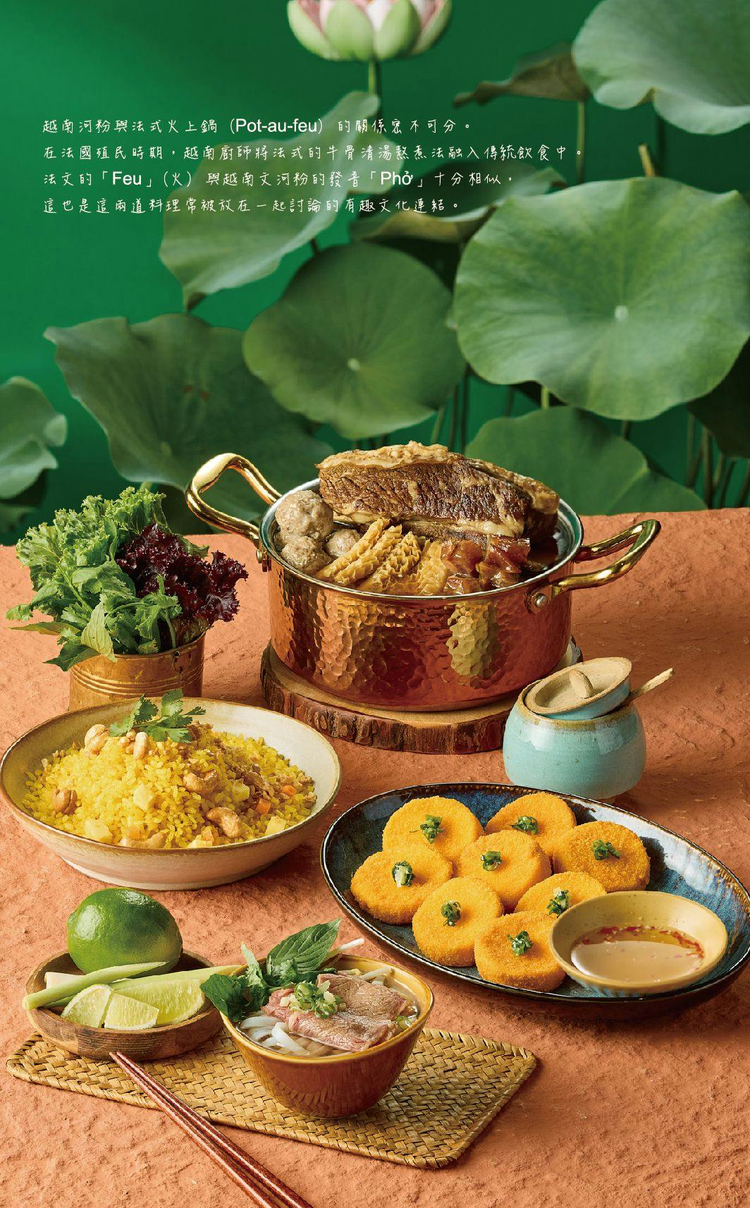 台北大直美食 台北越南料理 大直越南料理 台北越南菜 大直越南菜 台北越南料理推薦 大直美食推薦 台北越南餐廳 大直越南餐廳 台北高級餐廳 大直高級餐廳 台北法式餐廳 大直高級餐廳推薦 越越新越南料理 台北咖啡推薦 大直咖啡推薦 台北越南河粉 台北河粉推薦 台北米紙 台北米紙料理