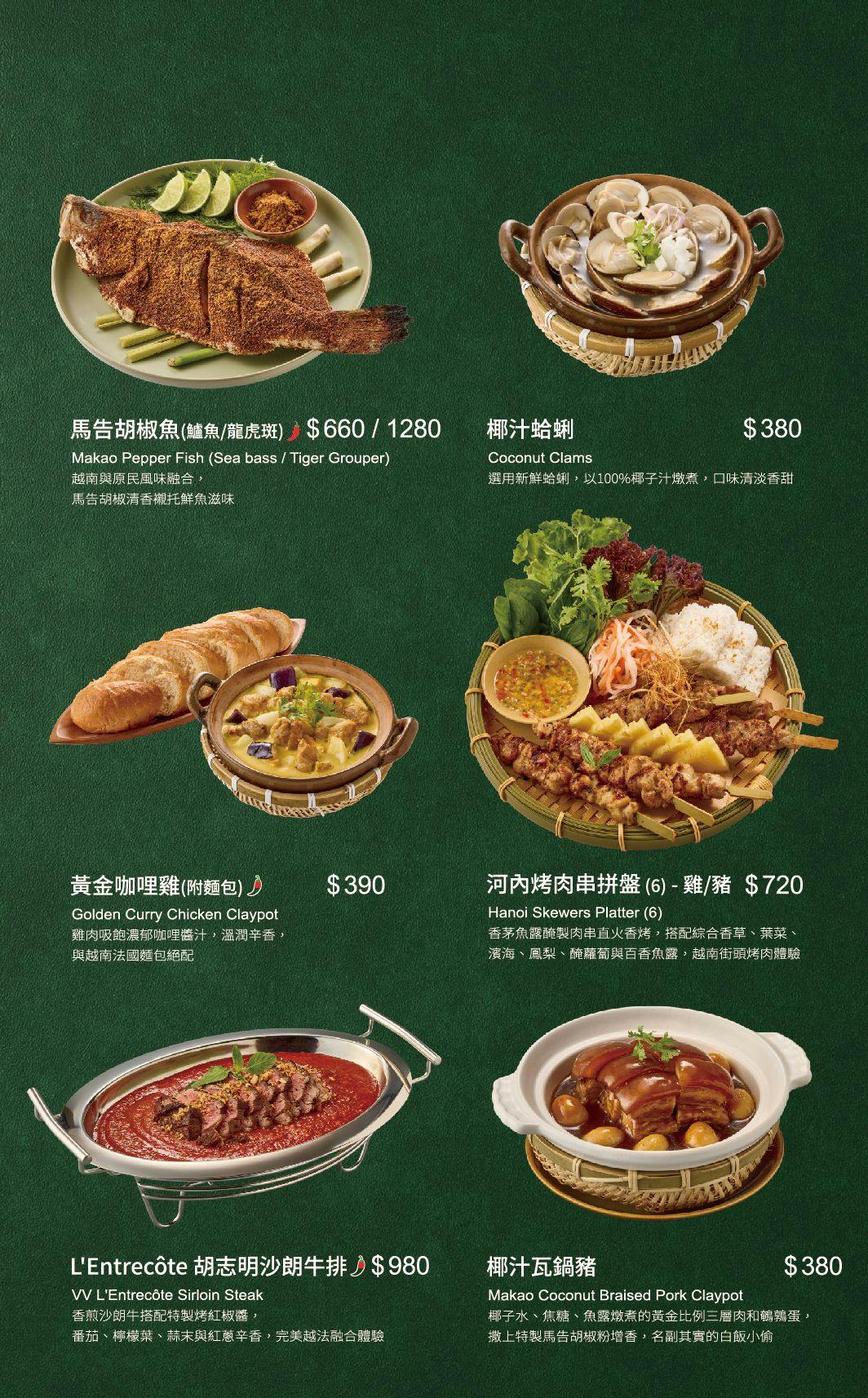 台北大直美食 台北越南料理 大直越南料理 台北越南菜 大直越南菜 台北越南料理推薦 大直美食推薦 台北越南餐廳 大直越南餐廳 台北高級餐廳 大直高級餐廳 台北法式餐廳 大直高級餐廳推薦 越越新越南料理 台北咖啡推薦 大直咖啡推薦 台北越南河粉 台北河粉推薦 台北米紙 台北米紙料理