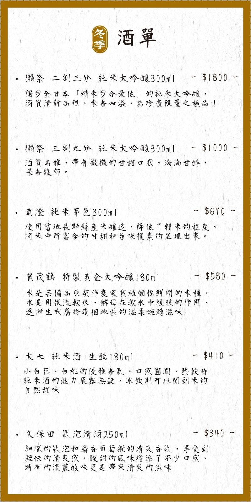 台中西屯美食 台中西屯餐廳推薦 台中西屯必吃 台中約會餐廳 台中慶生餐廳 台中日式餐廳 台中高級餐廳 台中燒肉餐廳 台中燒肉推薦 台中私廚燒肉 台中和牛燒肉 大股燒肉 本大股燒肉私廚燒肉 台中高級燒肉 台中燒肉必吃 台中精緻燒肉 台中無菜單料理 台中和牛餐廳 台中A5和牛 台中和牛料理
