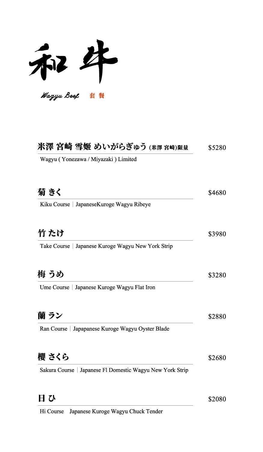 祇園禪院 祇園禪院壽喜燒 台北大安區美食 大安區壽喜燒 台北壽喜燒推薦 台北高級餐廳 台北約會餐廳 台北包廂餐廳 關西風壽喜燒 日本A5和牛 台北和牛料理 台北和牛壽喜燒 專人桌邊服務餐廳 全包廂餐廳 台北頂級壽喜燒 台北高級壽喜燒 台北慶生餐廳 台北商務聚餐餐廳 米澤牛 台北和牛餐廳
