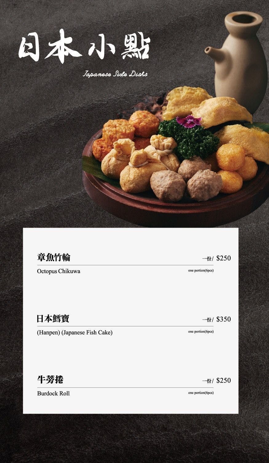 祇園禪院 祇園禪院壽喜燒 台北大安區美食 大安區壽喜燒 台北壽喜燒推薦 台北高級餐廳 台北約會餐廳 台北包廂餐廳 關西風壽喜燒 日本A5和牛 台北和牛料理 台北和牛壽喜燒 專人桌邊服務餐廳 全包廂餐廳 台北頂級壽喜燒 台北高級壽喜燒 台北慶生餐廳 台北商務聚餐餐廳 米澤牛 台北和牛餐廳