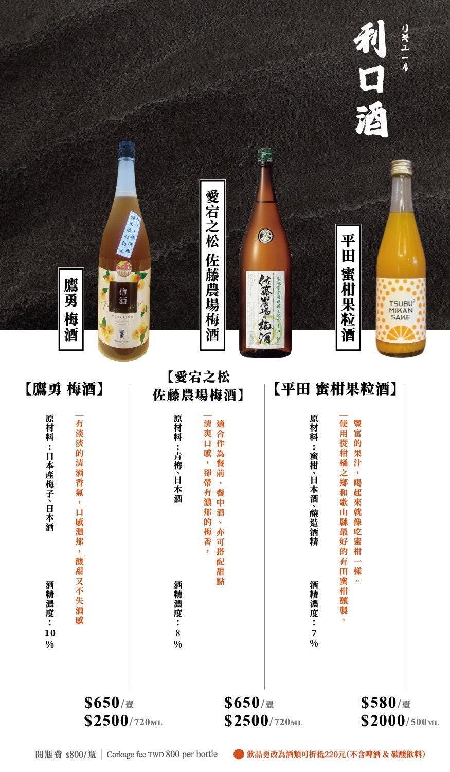 祇園禪院 祇園禪院壽喜燒 台北大安區美食 大安區壽喜燒 台北壽喜燒推薦 台北高級餐廳 台北約會餐廳 台北包廂餐廳 關西風壽喜燒 日本A5和牛 台北和牛料理 台北和牛壽喜燒 專人桌邊服務餐廳 全包廂餐廳 台北頂級壽喜燒 台北高級壽喜燒 台北慶生餐廳 台北商務聚餐餐廳 米澤牛 台北和牛餐廳