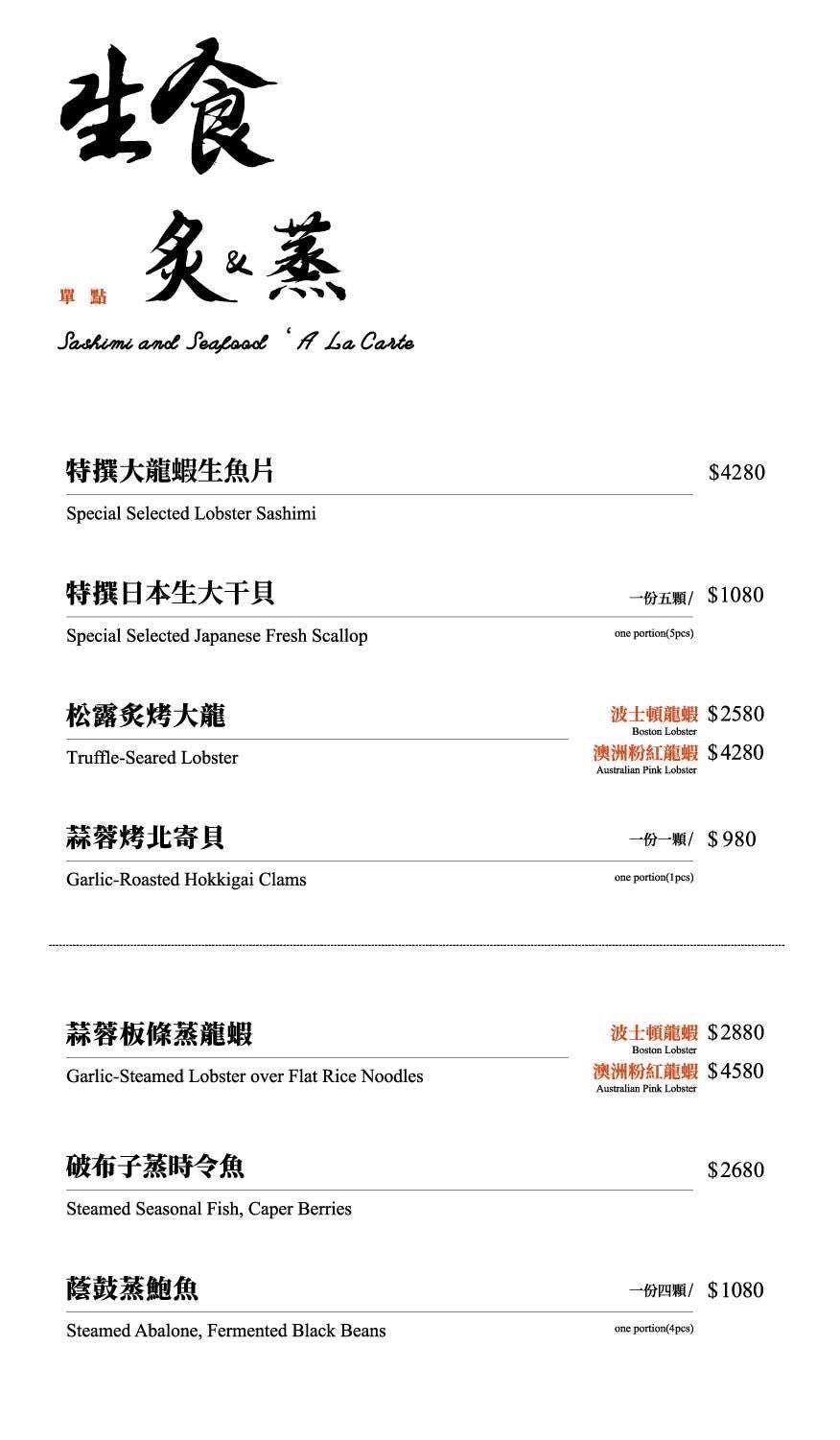 祇園禪院 祇園禪院壽喜燒 台北大安區美食 大安區壽喜燒 台北壽喜燒推薦 台北高級餐廳 台北約會餐廳 台北包廂餐廳 關西風壽喜燒 日本A5和牛 台北和牛料理 台北和牛壽喜燒 專人桌邊服務餐廳 全包廂餐廳 台北頂級壽喜燒 台北高級壽喜燒 台北慶生餐廳 台北商務聚餐餐廳 米澤牛 台北和牛餐廳