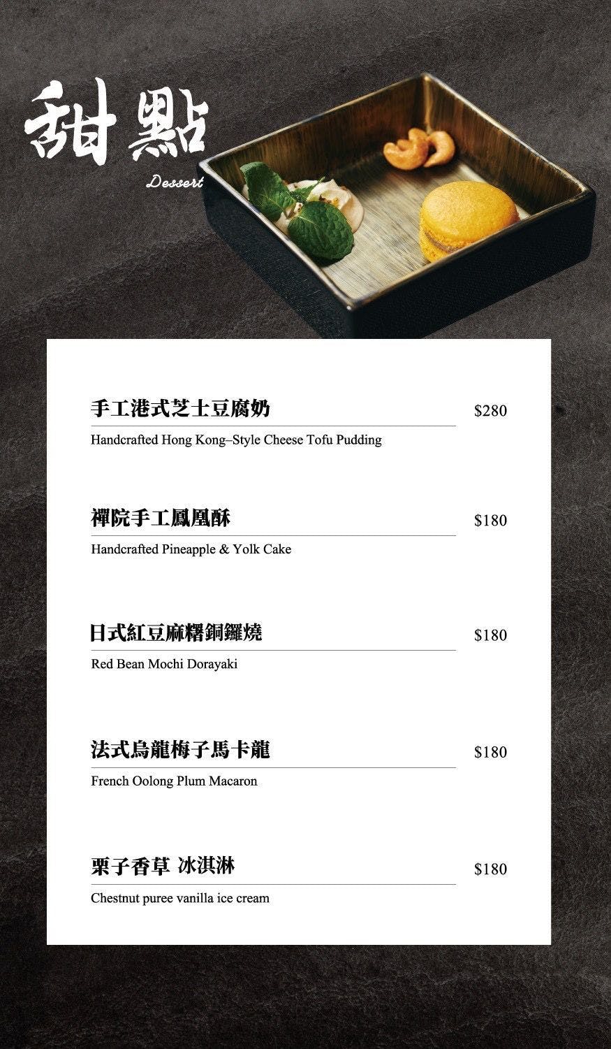 祇園禪院 祇園禪院壽喜燒 台北大安區美食 大安區壽喜燒 台北壽喜燒推薦 台北高級餐廳 台北約會餐廳 台北包廂餐廳 關西風壽喜燒 日本A5和牛 台北和牛料理 台北和牛壽喜燒 專人桌邊服務餐廳 全包廂餐廳 台北頂級壽喜燒 台北高級壽喜燒 台北慶生餐廳 台北商務聚餐餐廳 米澤牛 台北和牛餐廳