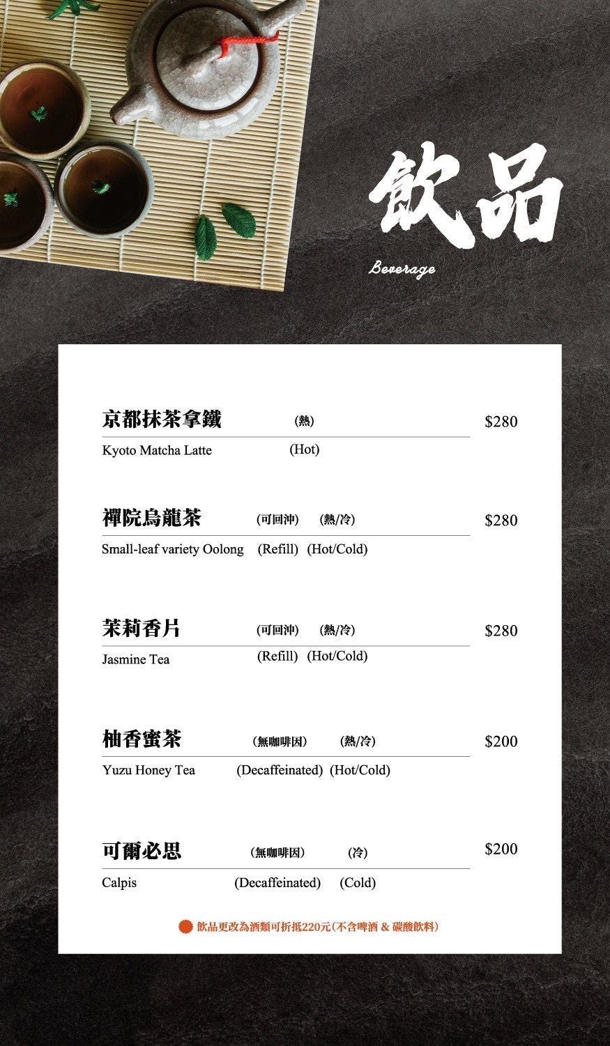 祇園禪院 祇園禪院壽喜燒 台北大安區美食 大安區壽喜燒 台北壽喜燒推薦 台北高級餐廳 台北約會餐廳 台北包廂餐廳 關西風壽喜燒 日本A5和牛 台北和牛料理 台北和牛壽喜燒 專人桌邊服務餐廳 全包廂餐廳 台北頂級壽喜燒 台北高級壽喜燒 台北慶生餐廳 台北商務聚餐餐廳 米澤牛 台北和牛餐廳