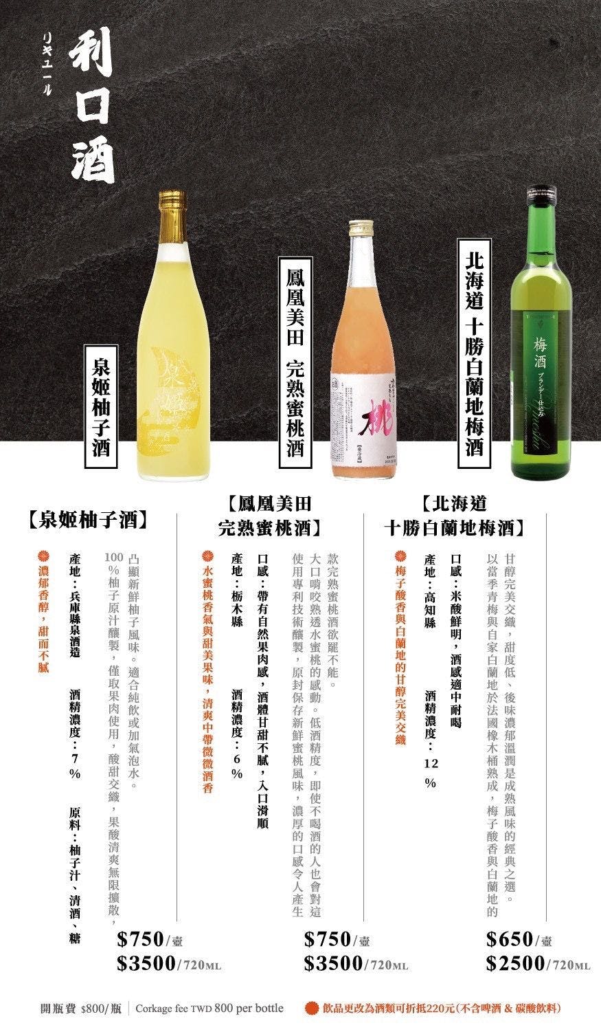祇園禪院 祇園禪院壽喜燒 台北大安區美食 大安區壽喜燒 台北壽喜燒推薦 台北高級餐廳 台北約會餐廳 台北包廂餐廳 關西風壽喜燒 日本A5和牛 台北和牛料理 台北和牛壽喜燒 專人桌邊服務餐廳 全包廂餐廳 台北頂級壽喜燒 台北高級壽喜燒 台北慶生餐廳 台北商務聚餐餐廳 米澤牛 台北和牛餐廳