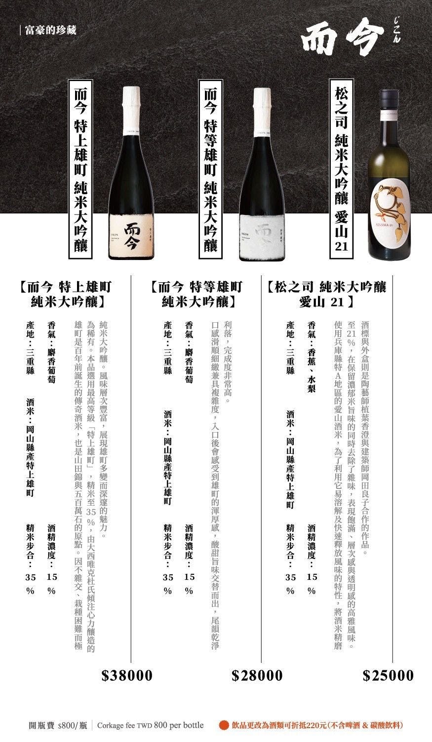 祇園禪院 祇園禪院壽喜燒 台北大安區美食 大安區壽喜燒 台北壽喜燒推薦 台北高級餐廳 台北約會餐廳 台北包廂餐廳 關西風壽喜燒 日本A5和牛 台北和牛料理 台北和牛壽喜燒 專人桌邊服務餐廳 全包廂餐廳 台北頂級壽喜燒 台北高級壽喜燒 台北慶生餐廳 台北商務聚餐餐廳 米澤牛 台北和牛餐廳
