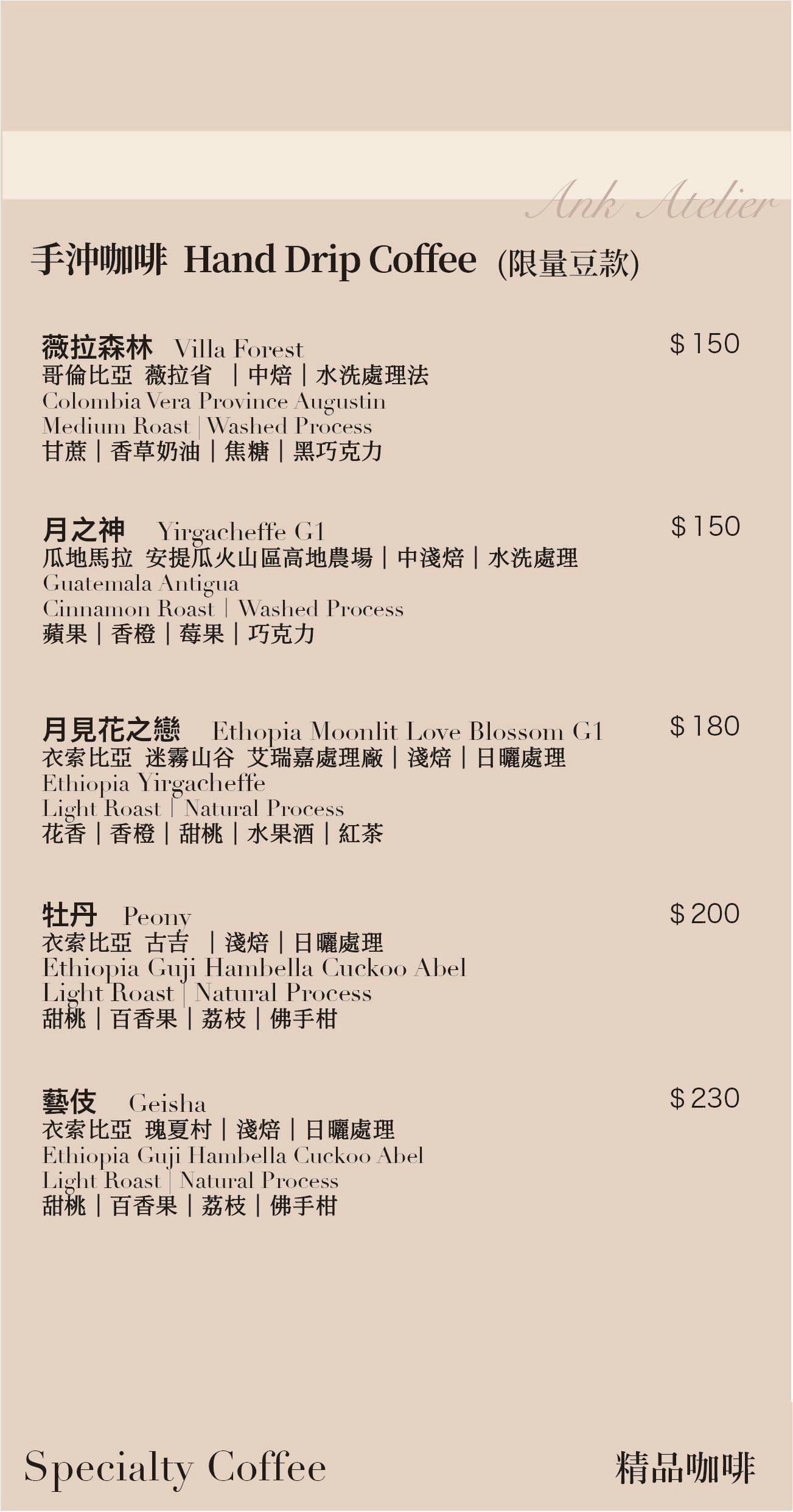 台中沙鹿美食 沙鹿美食 沙鹿餐廳 沙鹿早午餐 沙鹿咖啡廳 沙鹿歐式料理 沙鹿義式料理 沙鹿約會餐廳 沙鹿聚餐餐廳 沙鹿下午茶 沙鹿晚餐 沙鹿義大利麵 台中海線美食 台中海線餐廳 台中歐法料理 台中法式料理 沙鹿義大利麵 沙鹿排餐 澄玉ANK Atelier 澄玉