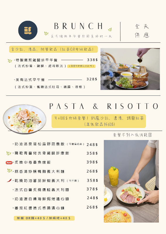 基隆美食 基隆咖啡廳 海景咖啡 基隆海景 基隆咖啡推薦 基隆下午茶 基隆舒芙蕾 基隆鬆餅 基隆甜點 基隆義大利麵 基隆燉飯 基隆早午餐 基隆小店 基隆網美店 基隆彩虹屋