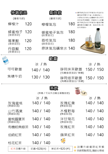 啡文學 啡文學梅川店 啡文學早午餐 啡文學咖啡 台中北屯美食 台中北屯咖啡廳 北屯咖啡廳推薦 北屯下午茶推薦 台中不限時咖啡廳 台中早午餐推薦 台中手沖咖啡推薦 台中自家烘焙咖啡 台中鬆餅推薦 台中下午茶推薦 台中高CP值咖啡廳 台中不限時早午餐 台中聚餐咖啡廳 台中工作咖啡廳 台中看書咖啡廳 台中聚會咖啡廳