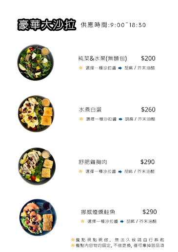 啡文學 啡文學梅川店 啡文學早午餐 啡文學咖啡 台中北屯美食 台中北屯咖啡廳 北屯咖啡廳推薦 北屯下午茶推薦 台中不限時咖啡廳 台中早午餐推薦 台中手沖咖啡推薦 台中自家烘焙咖啡 台中鬆餅推薦 台中下午茶推薦 台中高CP值咖啡廳 台中不限時早午餐 台中聚餐咖啡廳 台中工作咖啡廳 台中看書咖啡廳 台中聚會咖啡廳