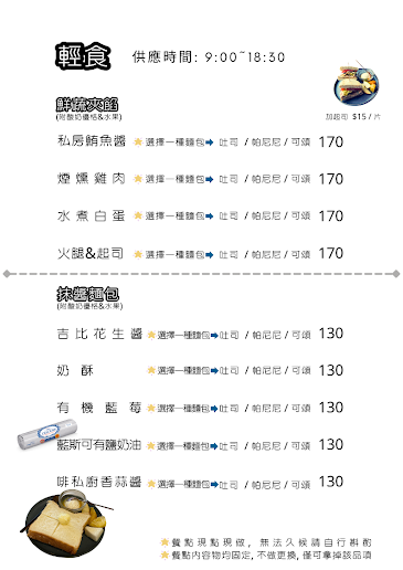 啡文學 啡文學梅川店 啡文學早午餐 啡文學咖啡 台中北屯美食 台中北屯咖啡廳 北屯咖啡廳推薦 北屯下午茶推薦 台中不限時咖啡廳 台中早午餐推薦 台中手沖咖啡推薦 台中自家烘焙咖啡 台中鬆餅推薦 台中下午茶推薦 台中高CP值咖啡廳 台中不限時早午餐 台中聚餐咖啡廳 台中工作咖啡廳 台中看書咖啡廳 台中聚會咖啡廳