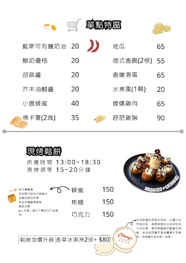 啡文學 啡文學梅川店 啡文學早午餐 啡文學咖啡 台中北屯美食 台中北屯咖啡廳 北屯咖啡廳推薦 北屯下午茶推薦 台中不限時咖啡廳 台中早午餐推薦 台中手沖咖啡推薦 台中自家烘焙咖啡 台中鬆餅推薦 台中下午茶推薦 台中高CP值咖啡廳 台中不限時早午餐 台中聚餐咖啡廳 台中工作咖啡廳 台中看書咖啡廳 台中聚會咖啡廳
