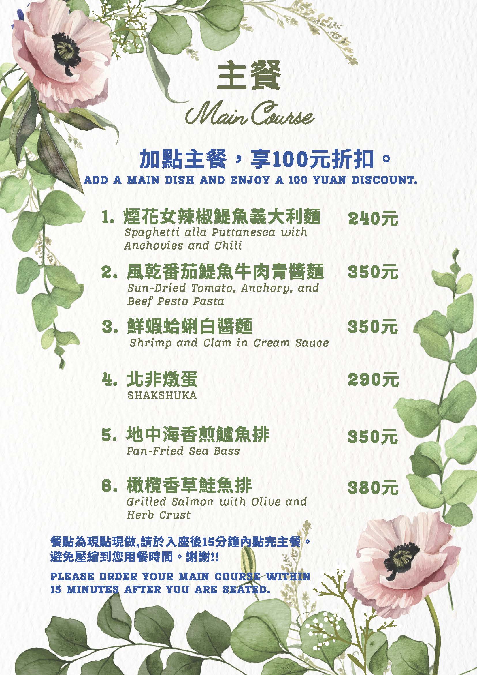 台北自助吧 台北吃到飽 台北古亭站 台北台電大樓 地中海吃到飽 地中海自助吧 義式料理吃到飽 義大利麵 燉飯 台北BUFFET 台北必吃 新北吃到飽 新北自助吧 新北BUFFET 帝拉摩菜單