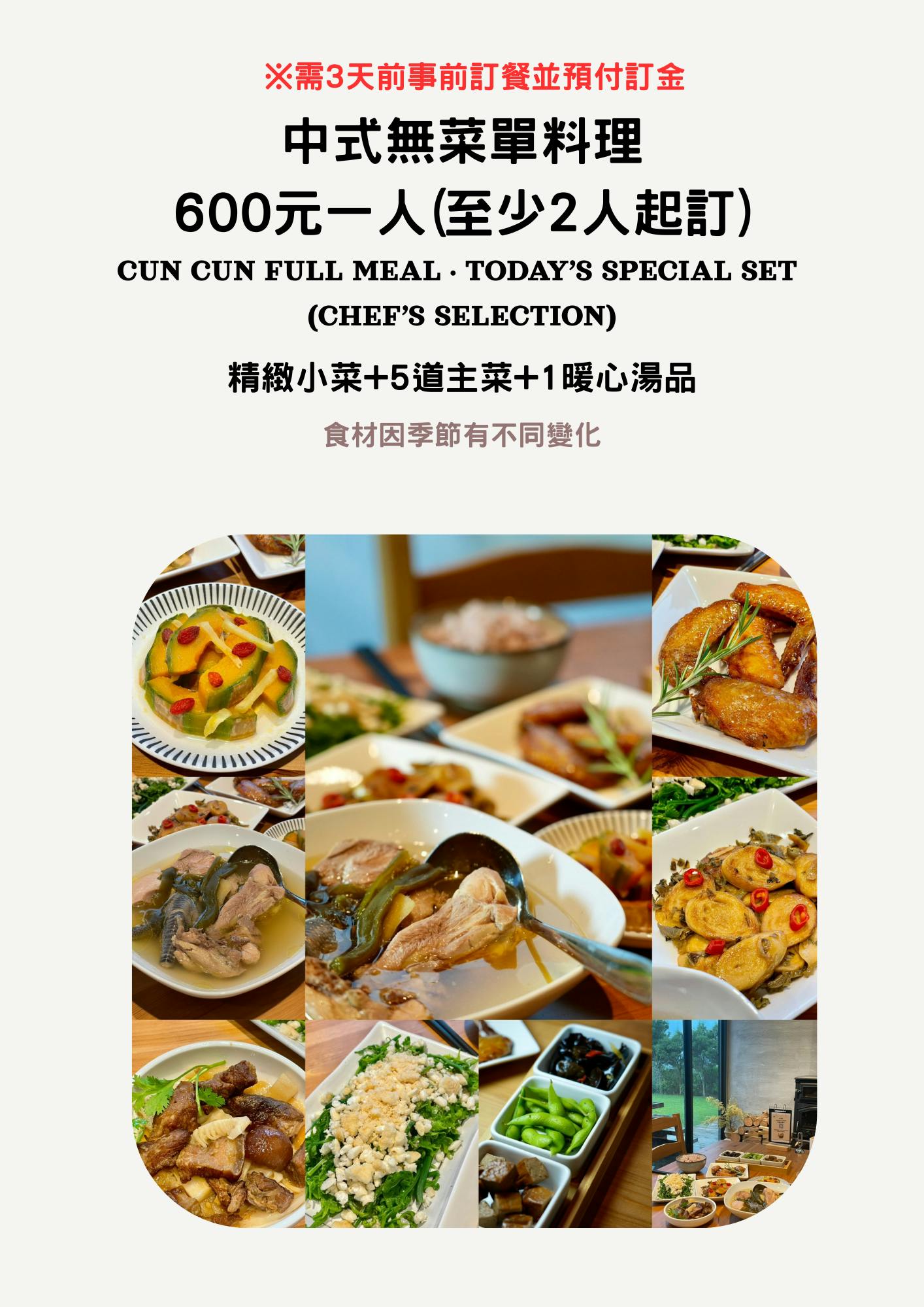南投美食 日月潭咖啡 日月潭懶人露營 南投懶人露營 南投無菜單料理 南投隱藏景點 日月潭必吃 日月潭無菜單料理 南投咖啡 日月潭甜點 南投甜點 魚池咖啡 魚池露營 魚池美食 日月潭隱藏美食 日月潭美食 日月潭度假 日月潭秘境