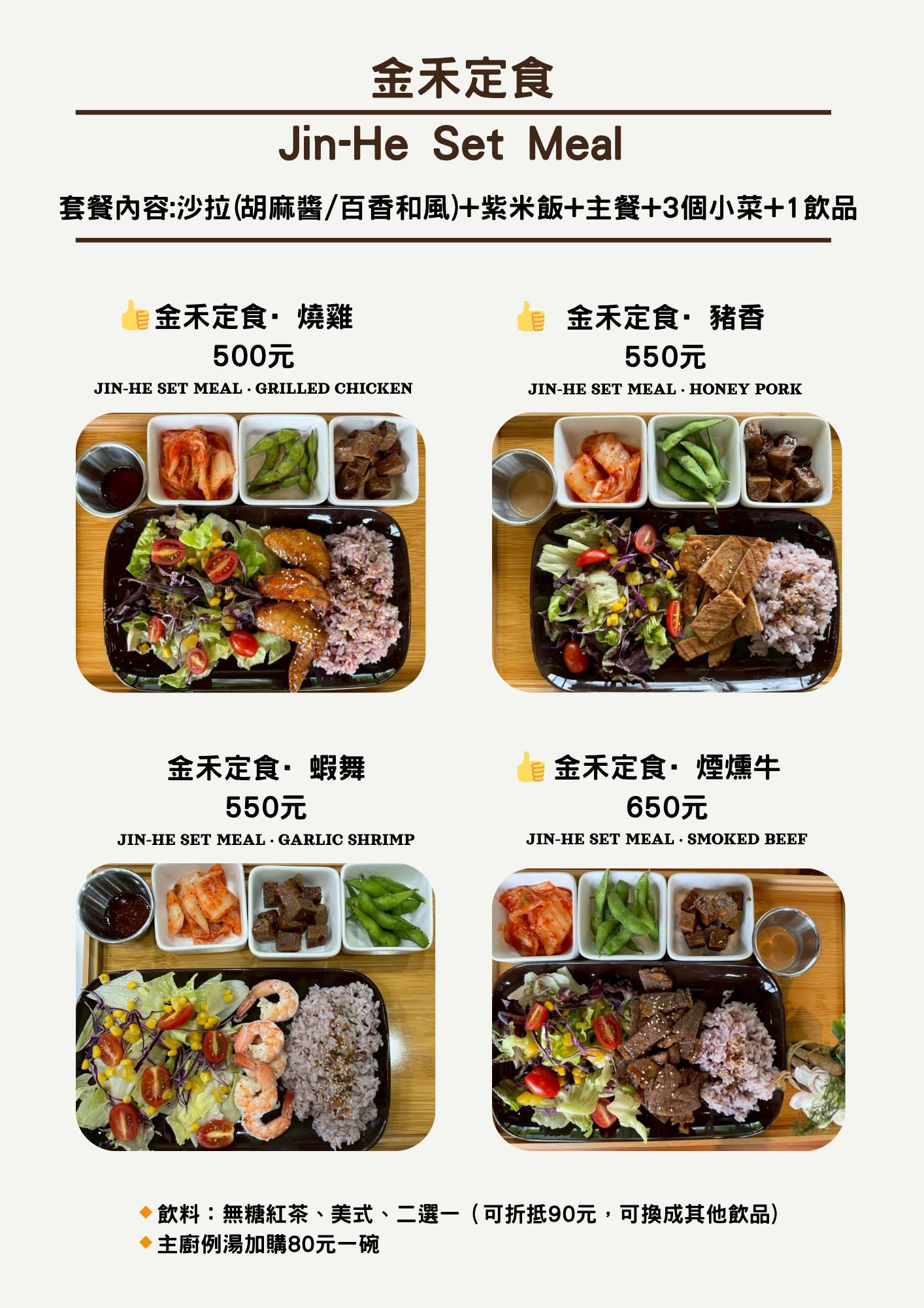 南投美食 日月潭咖啡 日月潭懶人露營 南投懶人露營 南投無菜單料理 南投隱藏景點 日月潭必吃 日月潭無菜單料理 南投咖啡 日月潭甜點 南投甜點 魚池咖啡 魚池露營 魚池美食 日月潭隱藏美食 日月潭美食 日月潭度假 日月潭秘境