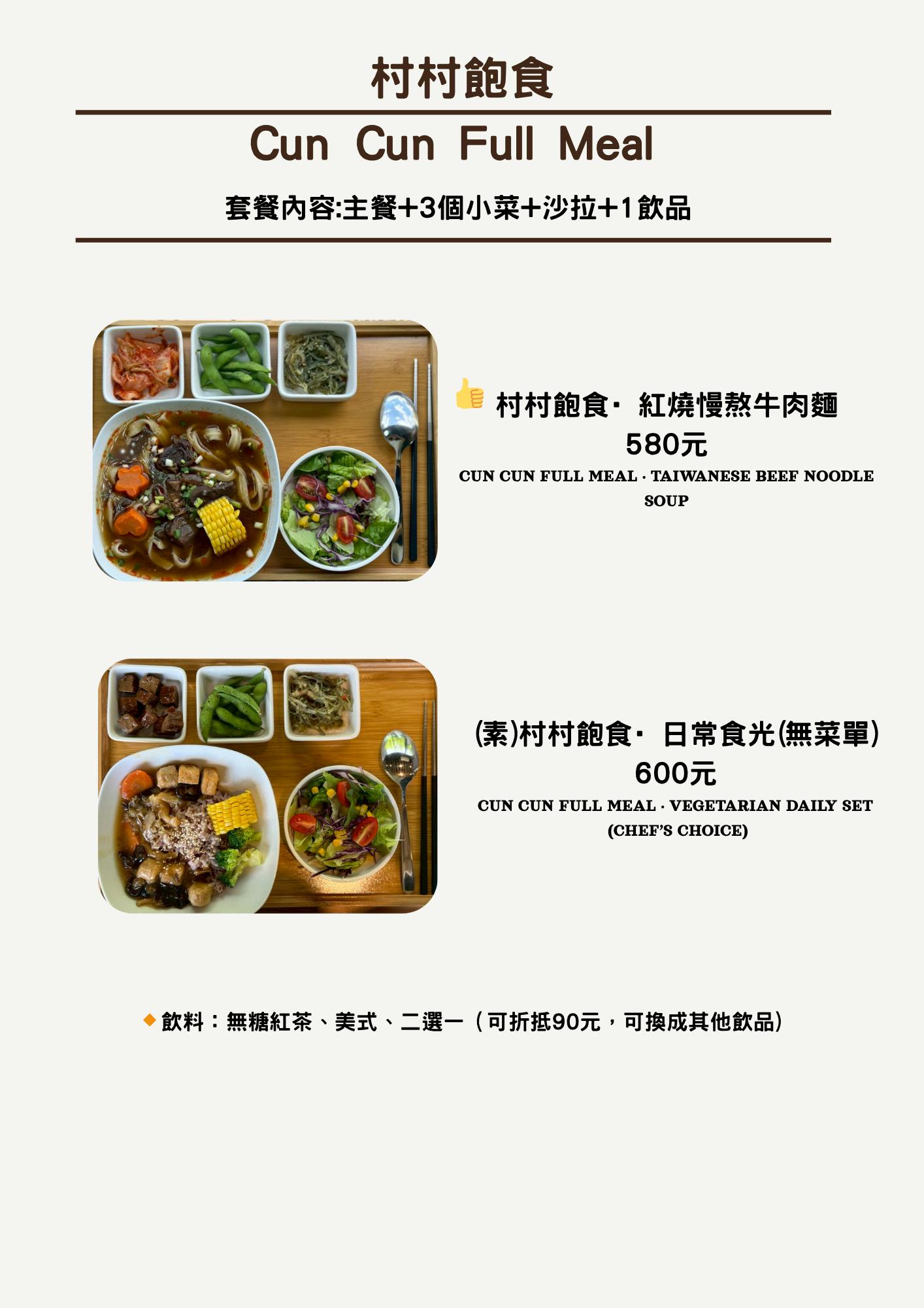 南投美食 日月潭咖啡 日月潭懶人露營 南投懶人露營 南投無菜單料理 南投隱藏景點 日月潭必吃 日月潭無菜單料理 南投咖啡 日月潭甜點 南投甜點 魚池咖啡 魚池露營 魚池美食 日月潭隱藏美食 日月潭美食 日月潭度假 日月潭秘境