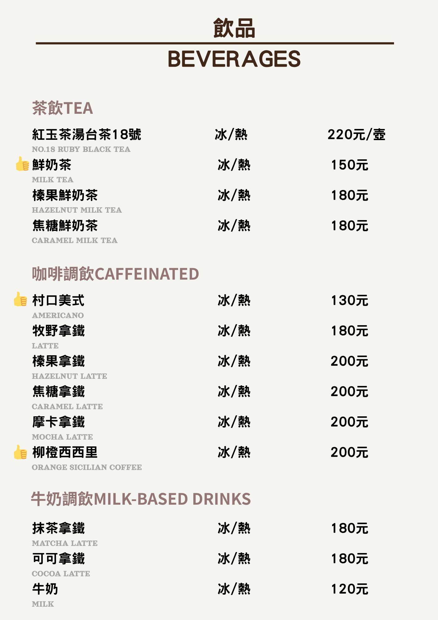 南投美食 日月潭咖啡 日月潭懶人露營 南投懶人露營 南投無菜單料理 南投隱藏景點 日月潭必吃 日月潭無菜單料理 南投咖啡 日月潭甜點 南投甜點 魚池咖啡 魚池露營 魚池美食 日月潭隱藏美食 日月潭美食 日月潭度假 日月潭秘境