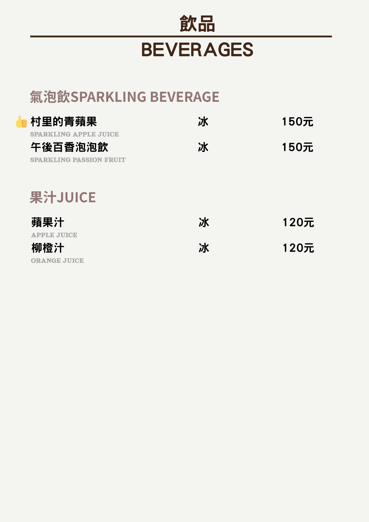 南投美食 日月潭咖啡 日月潭懶人露營 南投懶人露營 南投無菜單料理 南投隱藏景點 日月潭必吃 日月潭無菜單料理 南投咖啡 日月潭甜點 南投甜點 魚池咖啡 魚池露營 魚池美食 日月潭隱藏美食 日月潭美食 日月潭度假 日月潭秘境