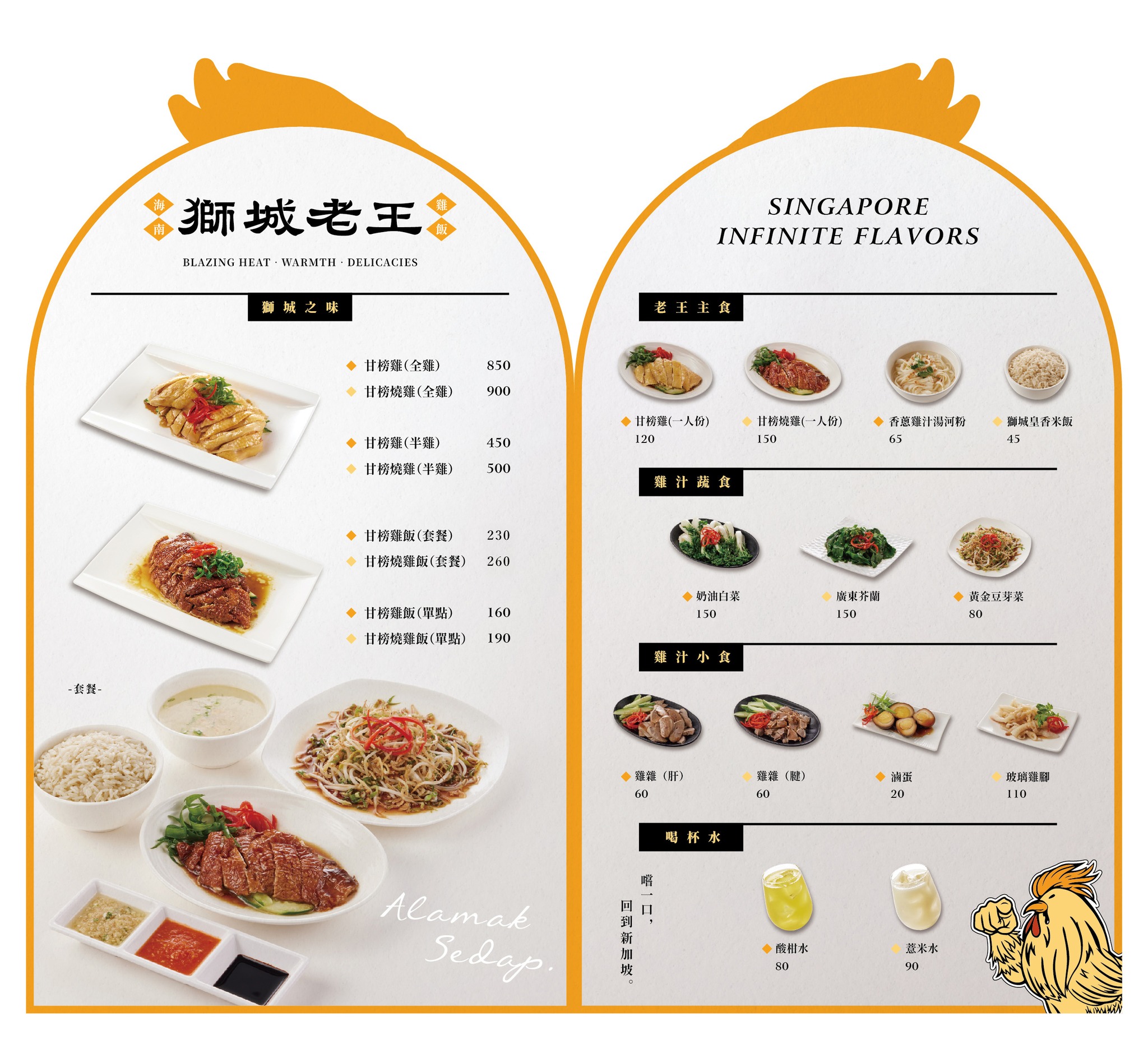 台中必吃 台中新開 台中海南雞 台中勤美 台中公益路 新加坡料理 新加坡美食 台中肉骨茶 台中新馬菜 海南雞飯推薦 肉骨茶推薦 公益路必吃 草悟道必吃 草悟道美食 勤美綠園道美食 台中西區美食 老王 台中老王 雞汁飯 台中午餐